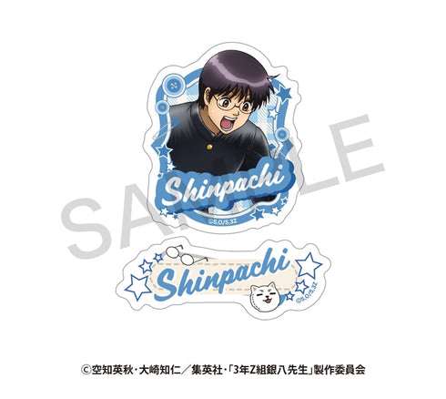 『3年Z組銀八先生』描き下ろしステッカーセット さいほうver. 志村 新八