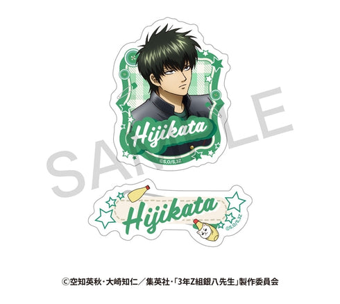 『3年Z組銀八先生』描き下ろしステッカーセット さいほうver. 土方 十四郎