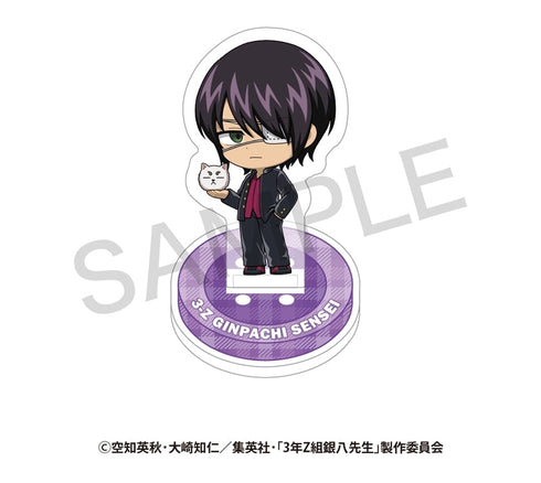 『3年Z組銀八先生』ランダム ミニキャラアクリルスタンド さいほうver. A【BOX】