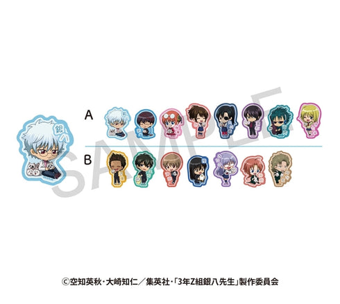 『3年Z組銀八先生』ランダム ミニキャラステッカー さいほうver. A【BOX】