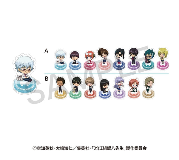 『3年Z組銀八先生』ランダム ミニキャラアクリルスタンド さいほうver. B【BOX】