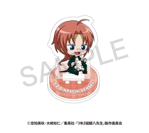 『3年Z組銀八先生』ランダム ミニキャラアクリルスタンド さいほうver. B【BOX】