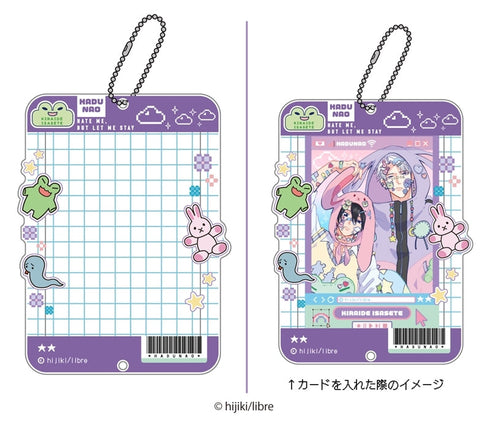 『嫌いでいさせて』アクリルカードケース 葉月&雫斗