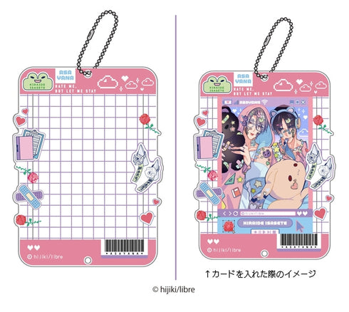 『嫌いでいさせて』アクリルカードケース 朝永&柳木