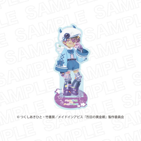 『メイドインアビス 烈日の黄金郷』描き下ろしアクリルスタンド レグ