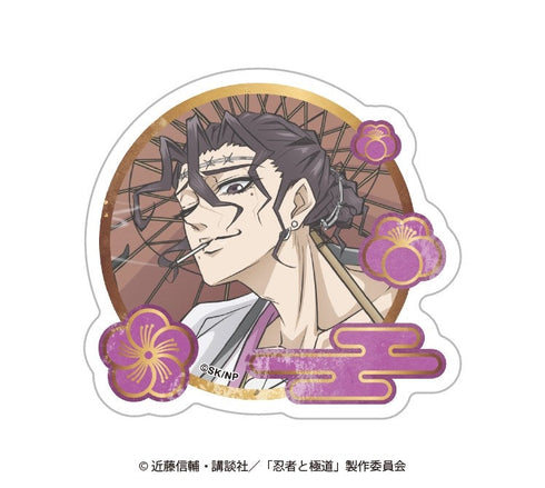 『忍者と極道』ステッカー殺島 飛露鬼