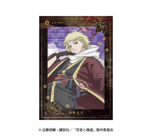 『忍者と極道』A3クリアポスター多仲 忍者