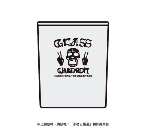 『忍者と極道』グラス・チルドレン・グラス