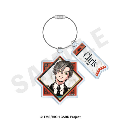 『HIGH CARD』ワイヤーアクリルキーホルダー(クリス・レッドグレイヴ)