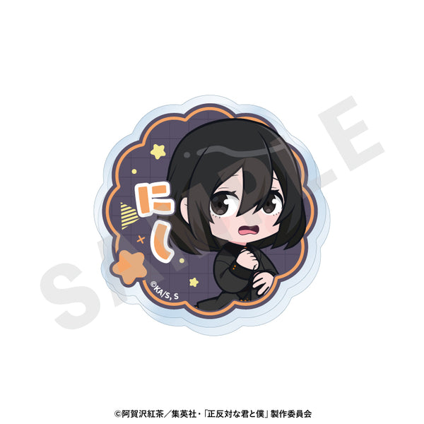 "You and Me: Complete Opposites" Name Badge - Black & Neon Coord Ver. (West)