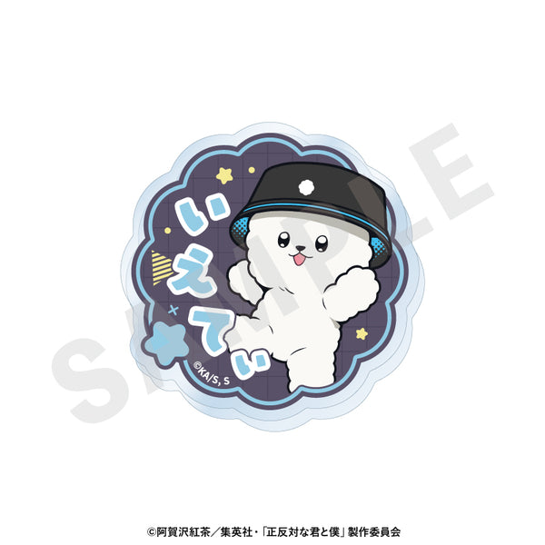 "You and Me: Complete Opposites" Name Badge - Black & Neon Color Scheme Ver. (Yeti)