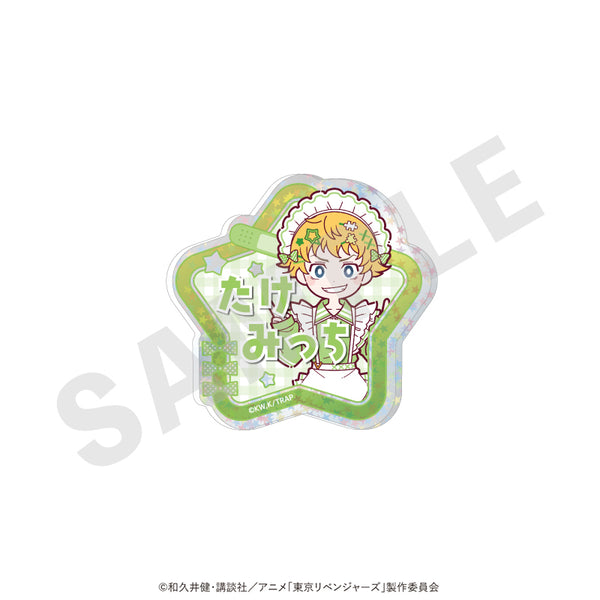 『東京リベンジャーズ』ミニキャラ キラキラお名前バッジ メイドジャージver.(花垣 武道)