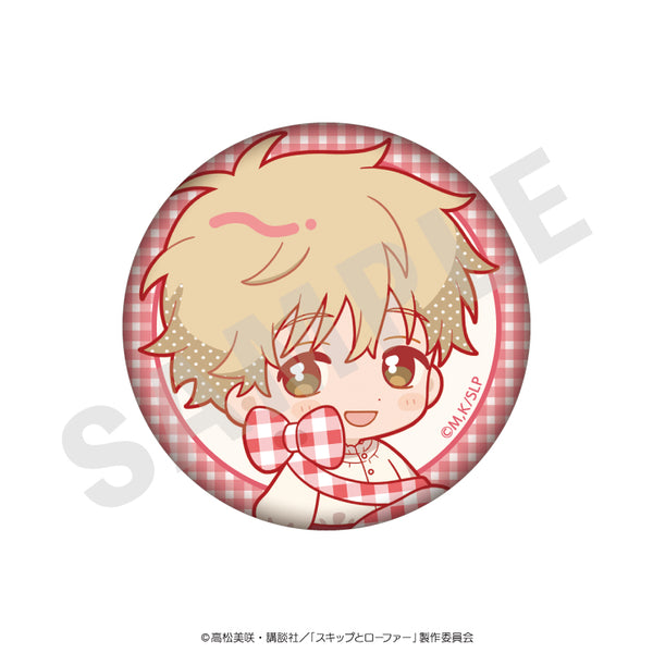 『スキップとローファー』ミニキャラリボンシリーズ 缶バッジ ギンガムチェック ver.(志摩聡介)