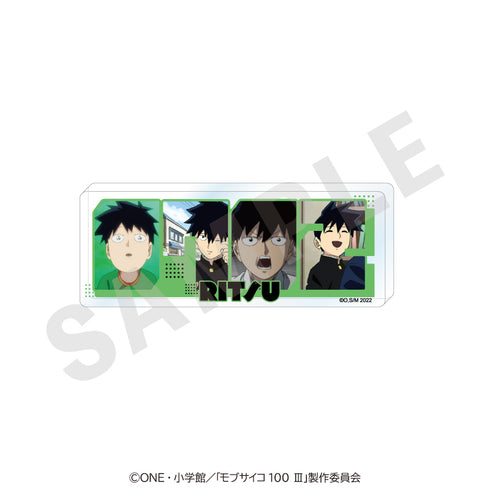《Mob Psycho 100 III》〜favorite series〜 编号亚克力板(影山律)