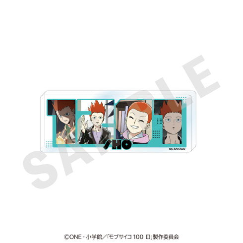 《Mob Psycho 100 III》〜favorite series〜 編號壓克力板(鈴木將)