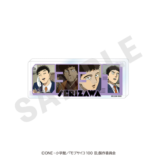 《Mob Psycho 100 III》〜favorite series〜 编号亚克力板(芹泽克也)