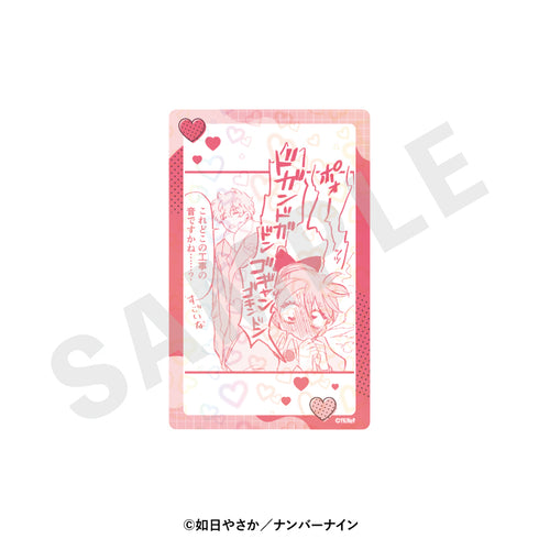 『晴野さんのことなんて全然好き』トレーディングホログラムカード(全10種)【BOX】