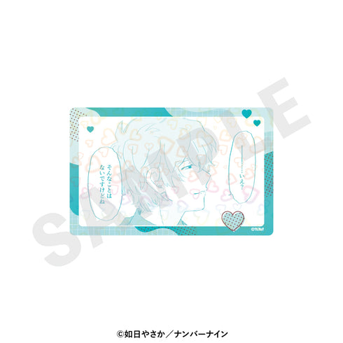 『晴野さんのことなんて全然好き』トレーディングホログラムカード(全10種)【BOX】