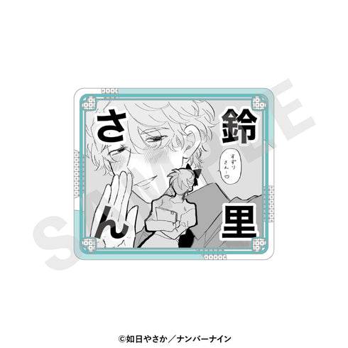 『晴野さんのことなんて全然好き』ステッカーセット(晴野光之助)