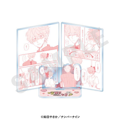 『晴野さんのことなんて全然好き』シーンアクリルスタンド(A)