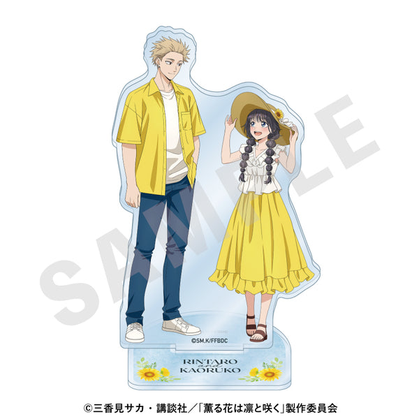 『薫る花は凛と咲く』ペアアクリルスタンド ひまわりコーデver.