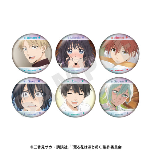 『薫る花は凛と咲く』〜favorite series〜 トレーディング缶バッジ(全6種)【BOX】