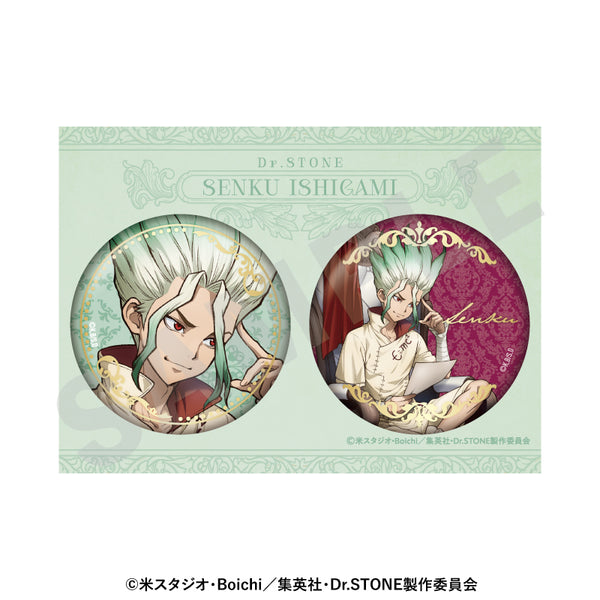 《Dr.STONE》烫金徽章套装 对话版(石神千空)