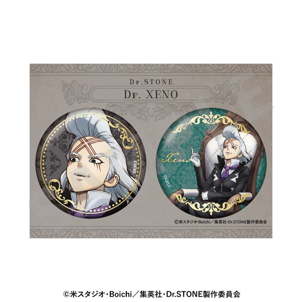 《Dr.STONE》燙金徽章組 對話版(Dr.澤諾)