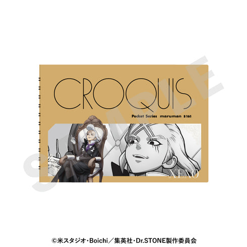 《Dr.STONE》速寫本 對話版(Dr.澤諾)