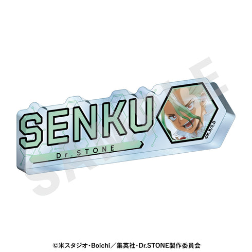 "Dr. STONE" ~Favorite Series~ Acrylic Nameplate (Senku Ishigami)