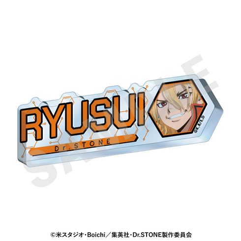 《Dr.STONE》〜最愛系列〜 亞克力姓名牌(七海龍水)