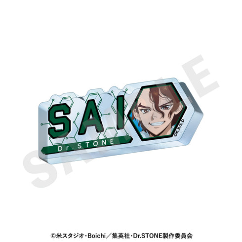 "Dr. STONE" ~Favorite Series~ Acrylic Nameplate (SAI)