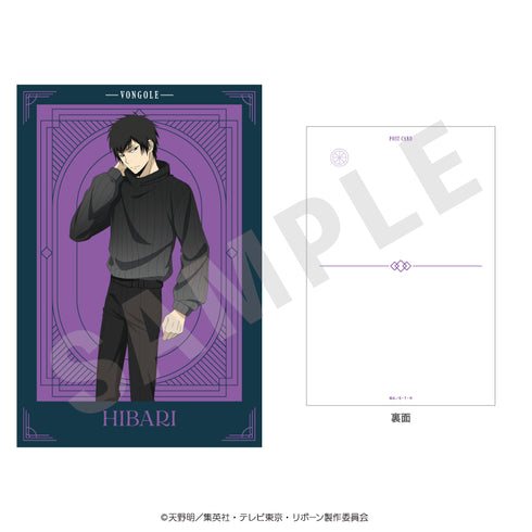 "The Hitman Reborn!" Postcard: Black Knit Outfit Ver. (Kyouya Hibari (10 Years Later))