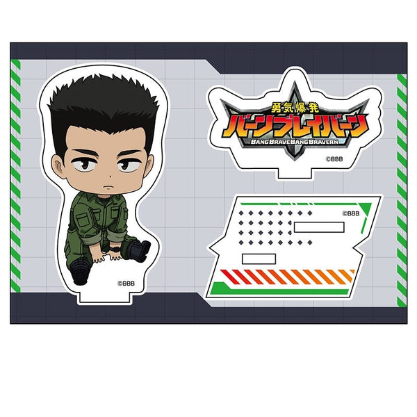 『勇気爆発バーンブレイバーン』 ぺたん娘アクリルフィギュア イサミ・アオ