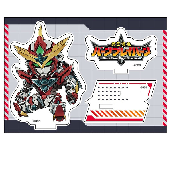 『勇気爆発バーンブレイバーン』 ぺたん娘アクリルフィギュア ブレイバーン