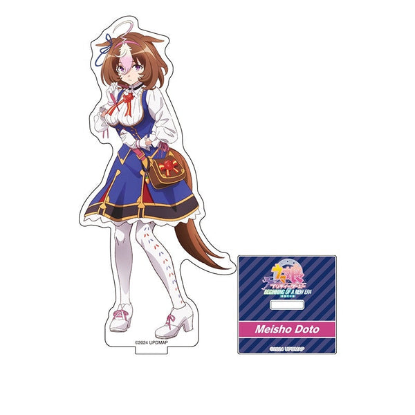 『ウマ娘 プリティーダービー 新時代の扉』 劇場版『ウマ娘 プリティーダービー 新時代の扉』 アクリルフィギュア メイショウドトウ