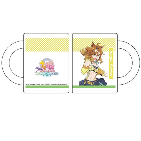 『ウマ娘 プリティーダービー 新時代の扉』 劇場版『ウマ娘 プリティーダービー 新時代の扉』 マグカップ ジャングルポケット