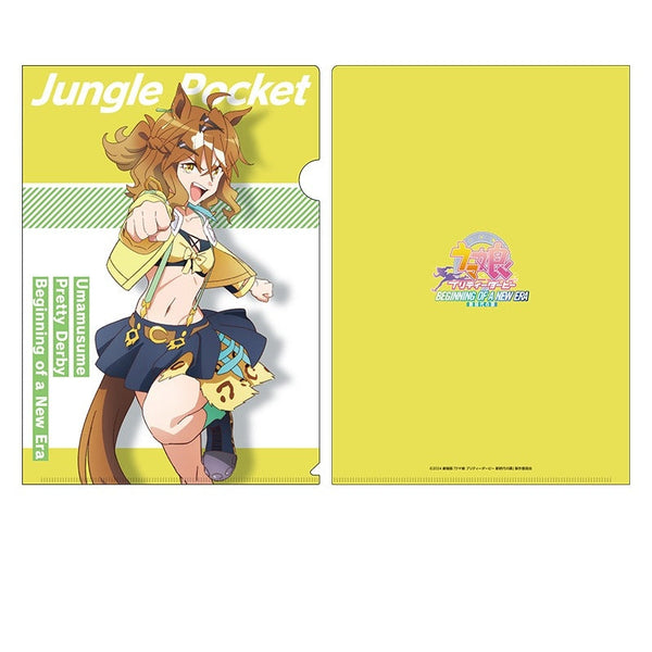 『ウマ娘 プリティーダービー 新時代の扉』 劇場版『ウマ娘 プリティーダービー 新時代の扉』 クリアファイル ジャングルポケット