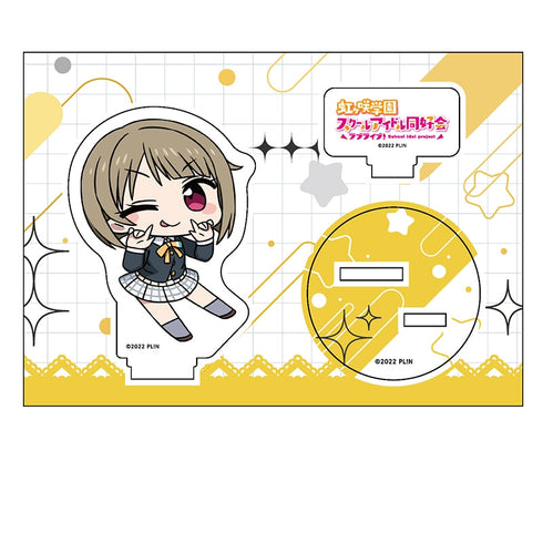 『ラブライブ!虹ヶ咲学園スクールアイドル同好会』ぺたん娘アクリルフィギュア 中須 かすみ