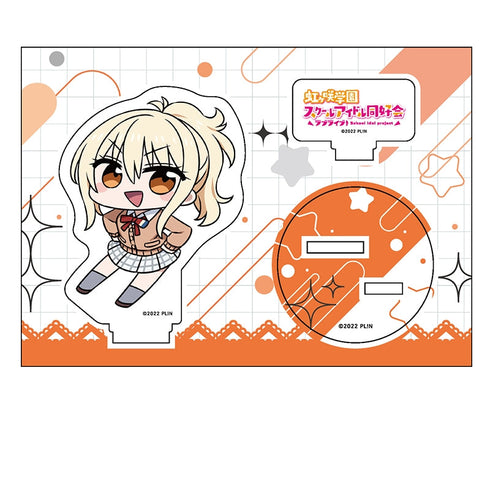 『ラブライブ!虹ヶ咲学園スクールアイドル同好会』ぺたん娘アクリルフィギュア 宮下 愛