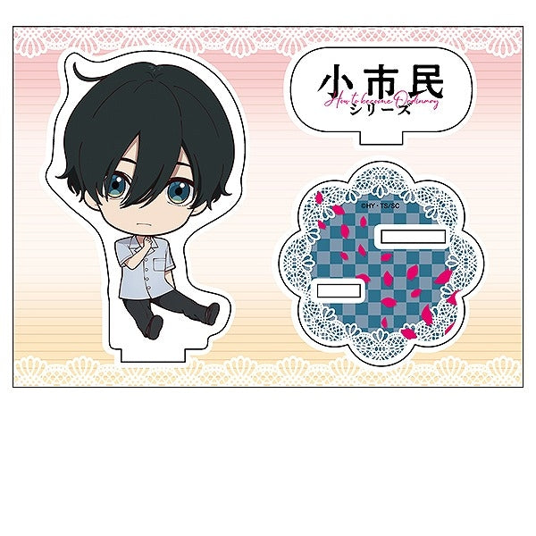 『小市民シリーズ』ぺたん娘アクリルフィギュア 小鳩常悟朗(私服)