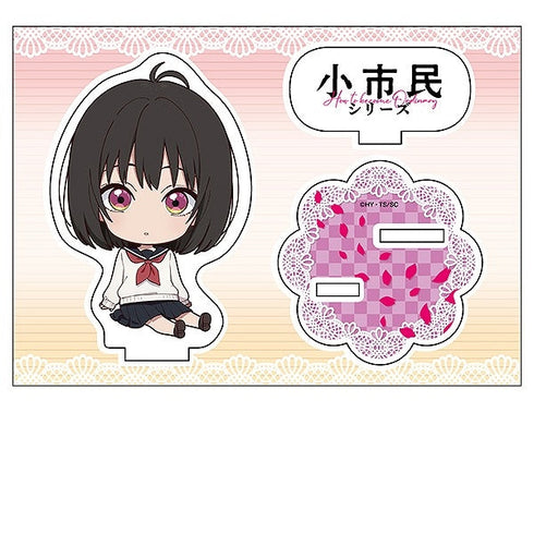 『小市民シリーズ』ぺたん娘アクリルフィギュア 小佐内ゆき(制服)