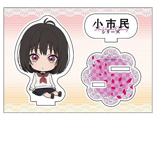 『小市民シリーズ』ぺたん娘アクリルフィギュア 小佐内ゆき(制服)