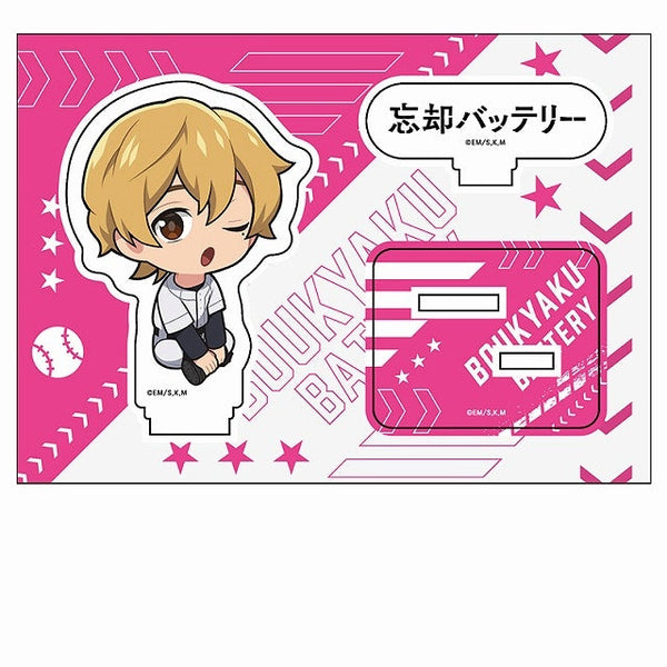 『忘却バッテリー』ぺたん娘アクリルフィギュア vol.2 要 圭