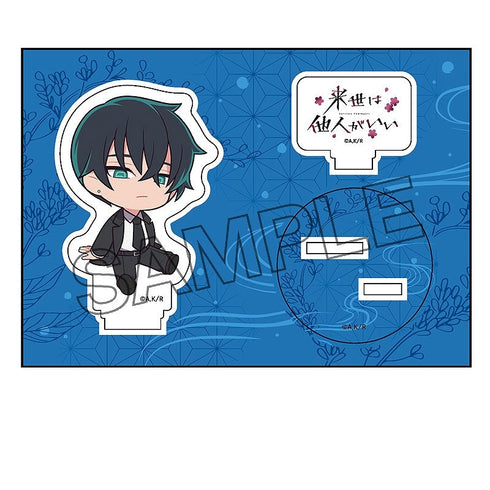 『来世は他人がいい』ぺたん娘アクリルフィギュア vol.2 鳥葦翔真