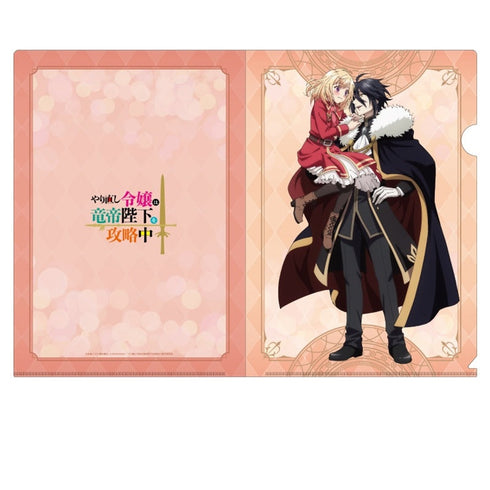 『やり直し令嬢は竜帝陛下を攻略中』描き下ろしクリアファイル ジル&ハディス