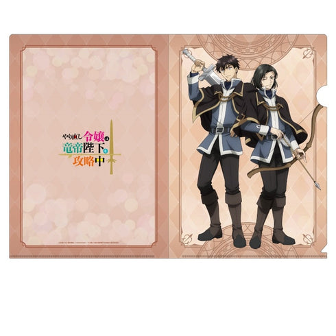 『やり直し令嬢は竜帝陛下を攻略中』描き下ろしクリアファイル ジーク&カミラ