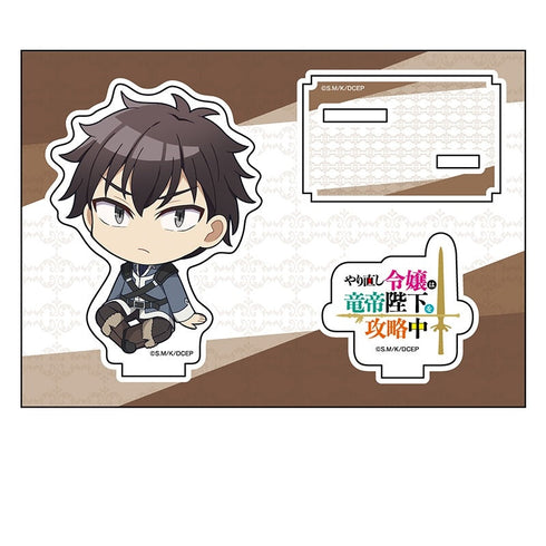 『やり直し令嬢は竜帝陛下を攻略中』ぺたん娘アクリルフィギュア ジーク