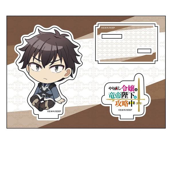 『やり直し令嬢は竜帝陛下を攻略中』ぺたん娘アクリルフィギュア ジーク