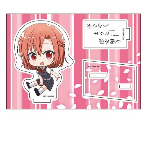 『ささやくように恋を唄う』ぺたん娘アクリルフィギュア 木野ひまり